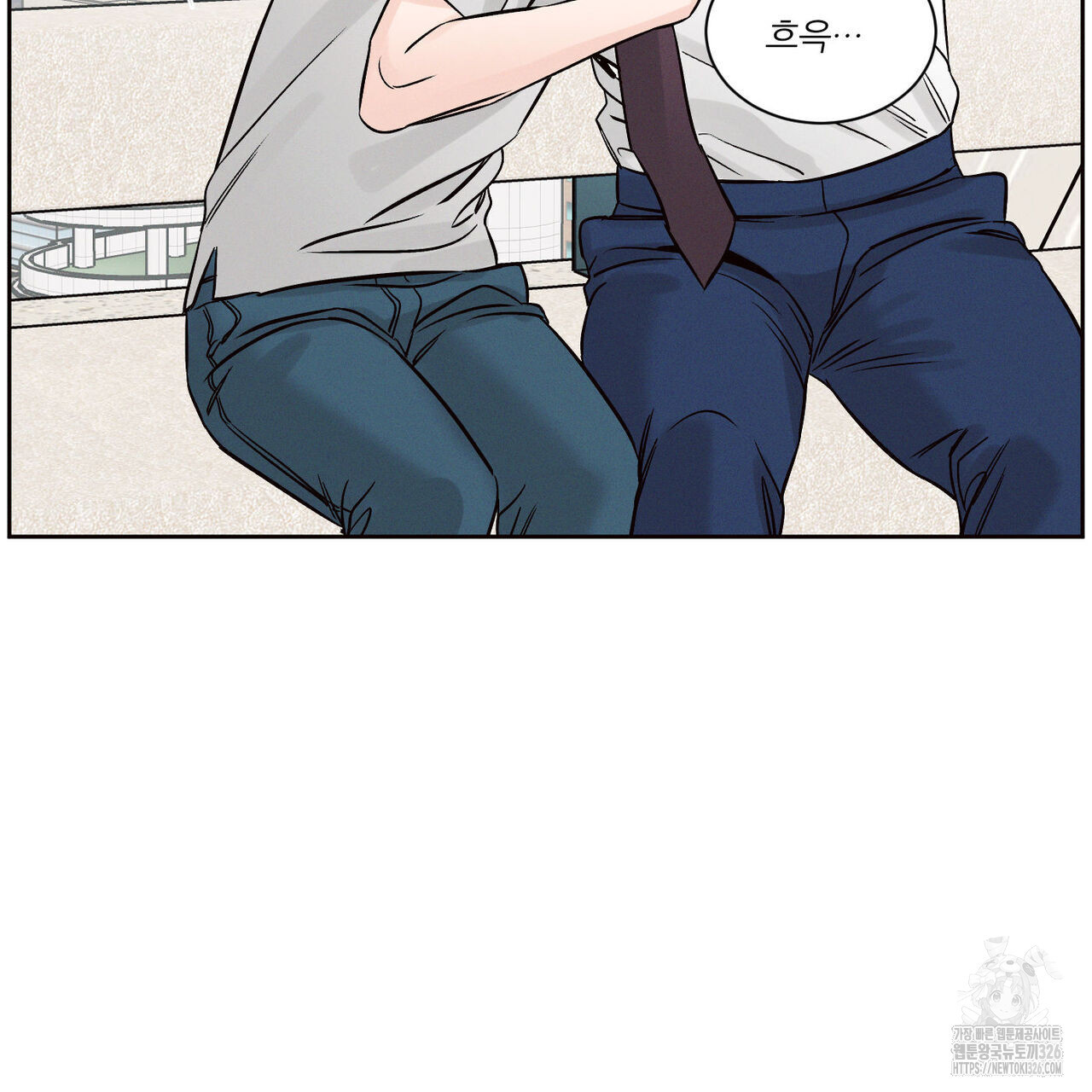 나를 사랑하지 않아도 102화 70