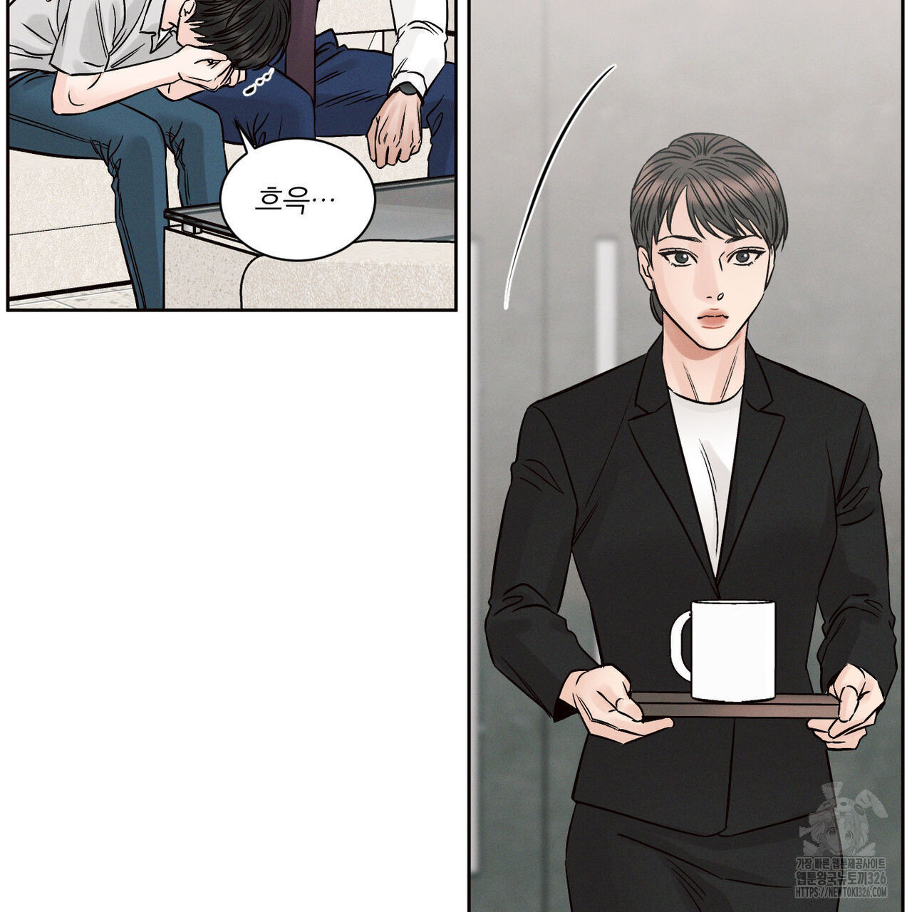 나를 사랑하지 않아도 102화 78