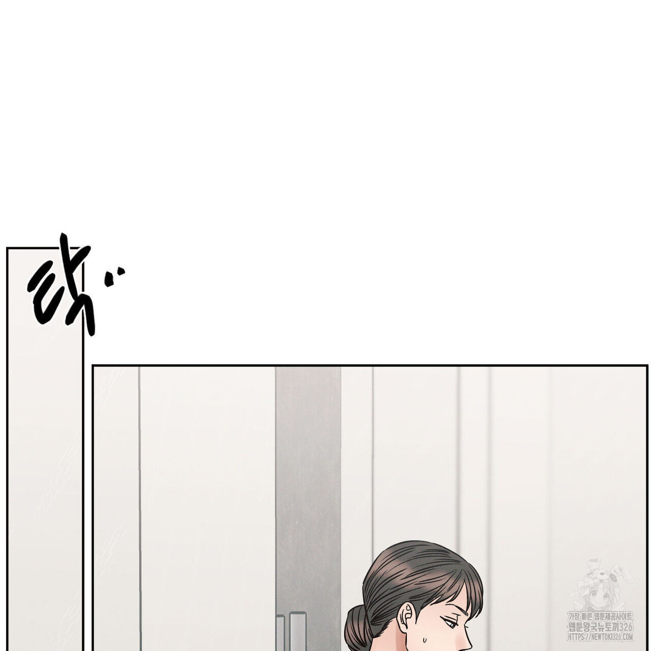 나를 사랑하지 않아도 102화 83