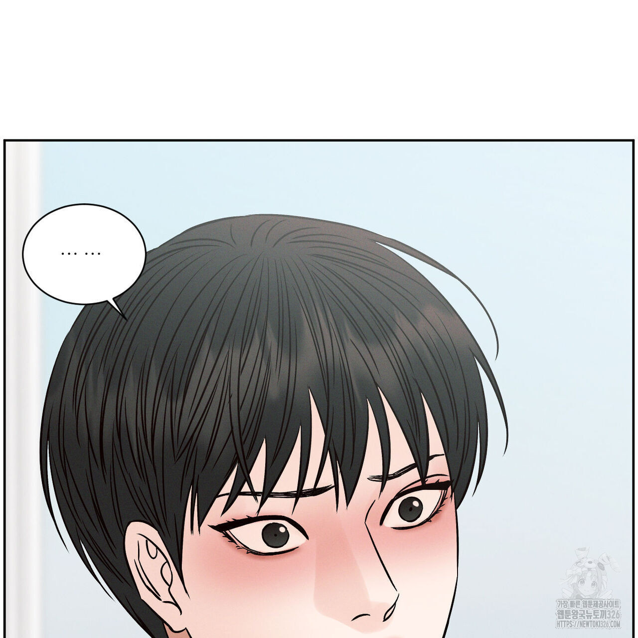나를 사랑하지 않아도 102화 91