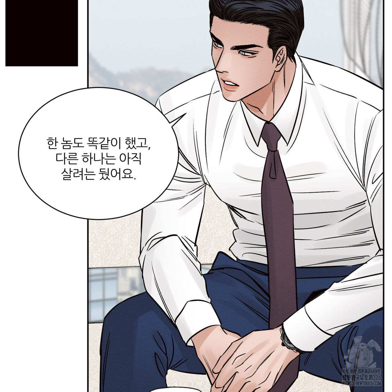 나를 사랑하지 않아도 102화 107