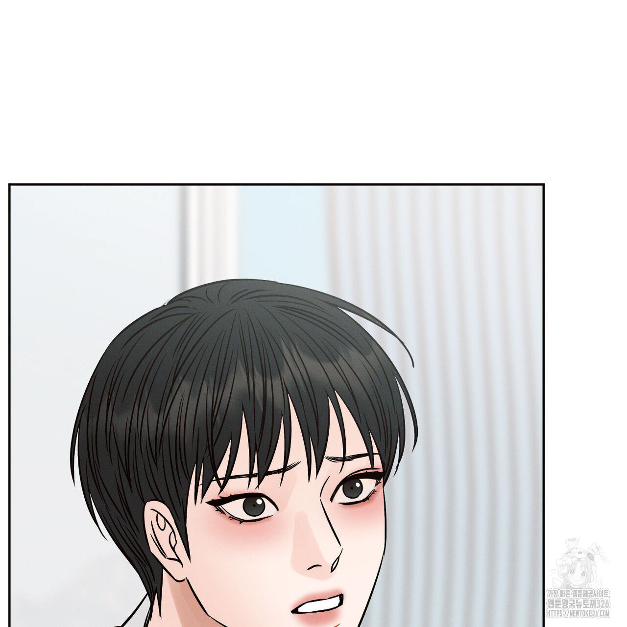 나를 사랑하지 않아도 102화 117