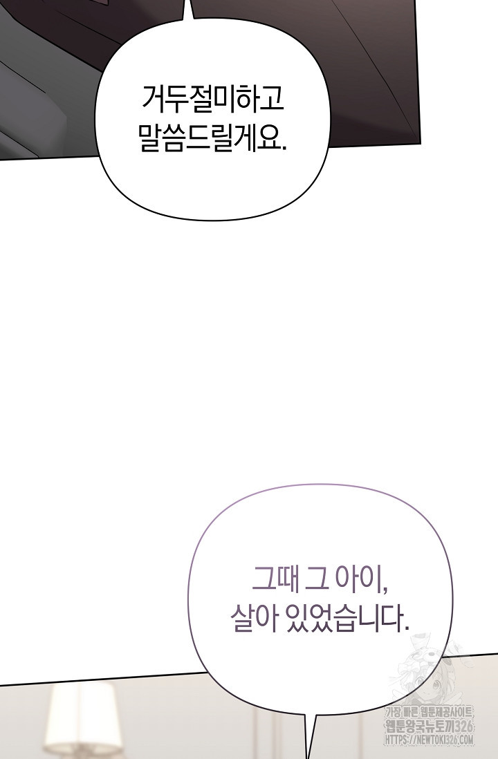 막장드라마 46화 2