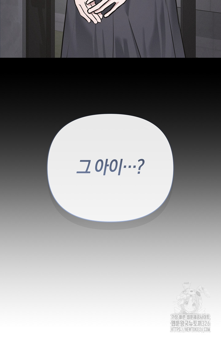 막장드라마 46화 7