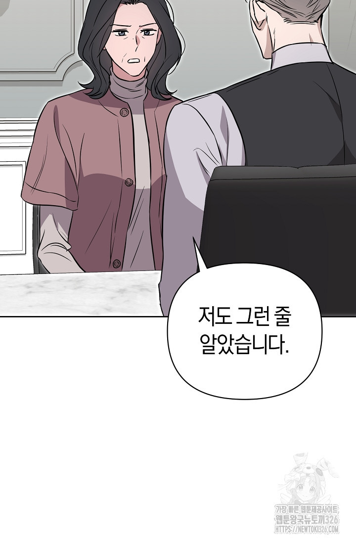 막장드라마 46화 10
