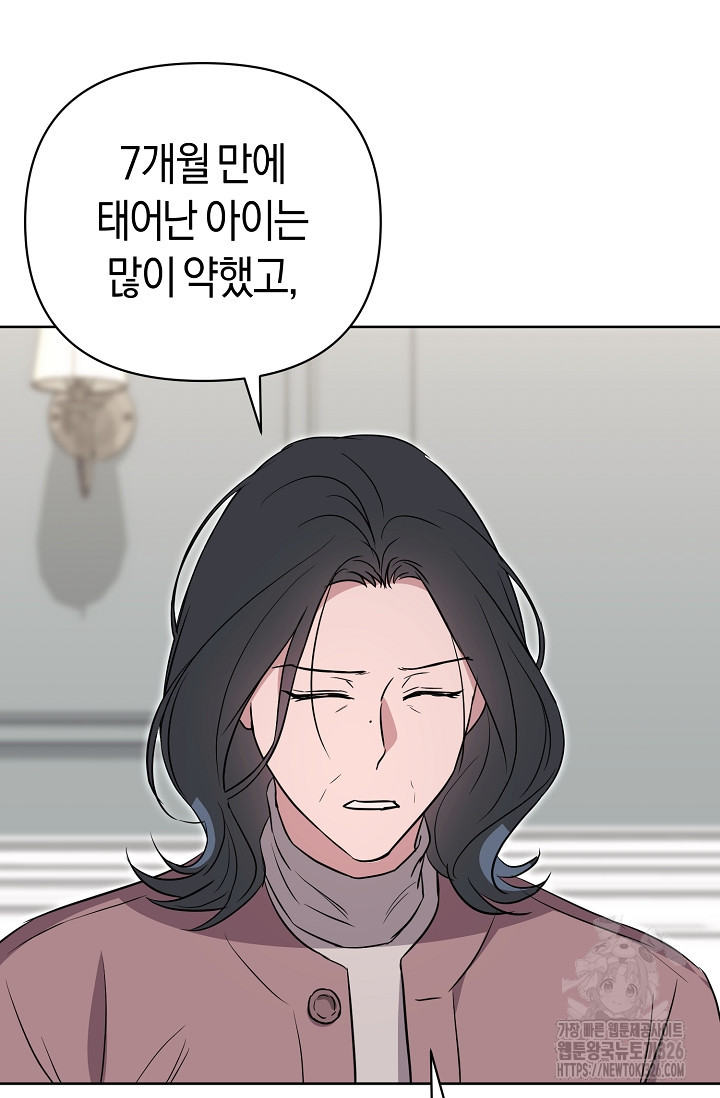 막장드라마 46화 11
