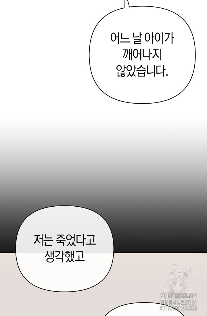 막장드라마 46화 12