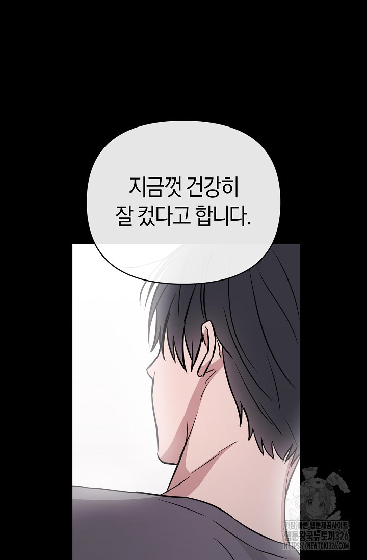 막장드라마 46화 16