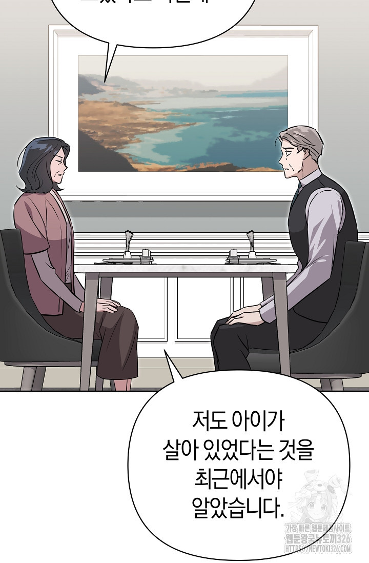 막장드라마 46화 18