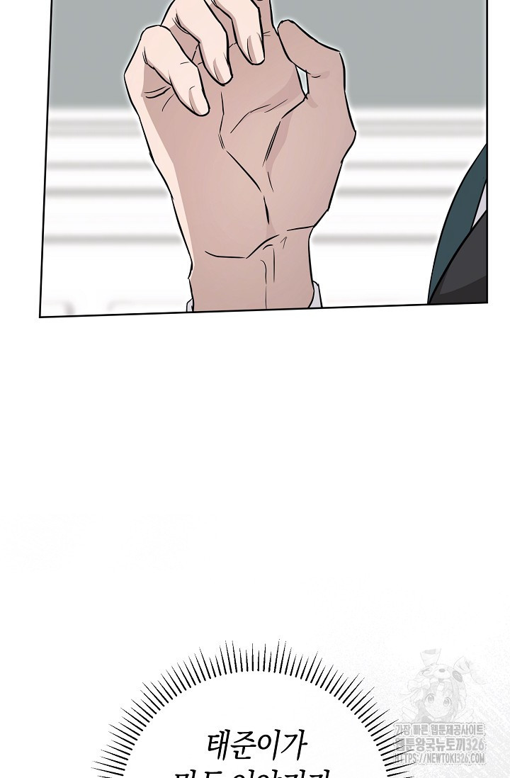 막장드라마 46화 20