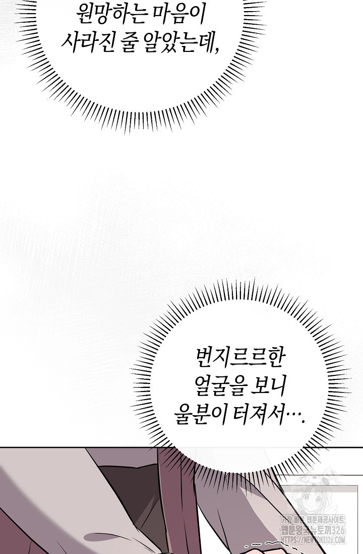 막장드라마 46화 22