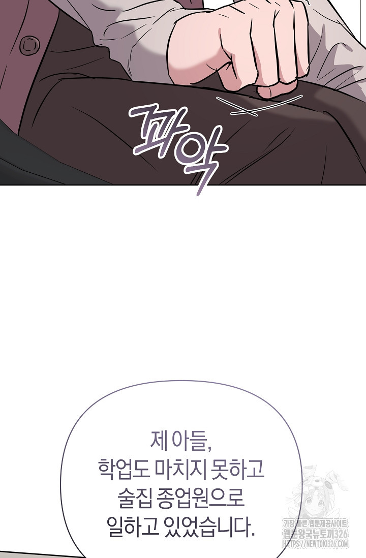 막장드라마 46화 23