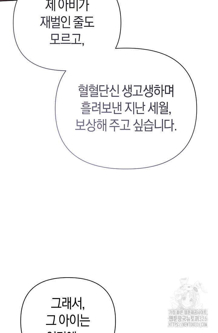 막장드라마 46화 25
