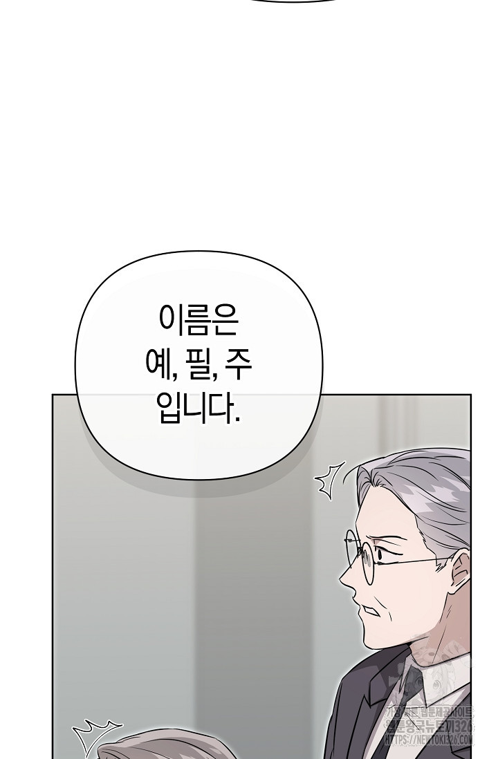 막장드라마 46화 27