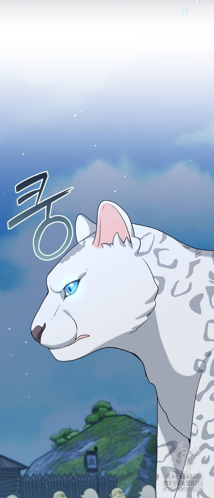 헌터 세상의 정원사 22화 6