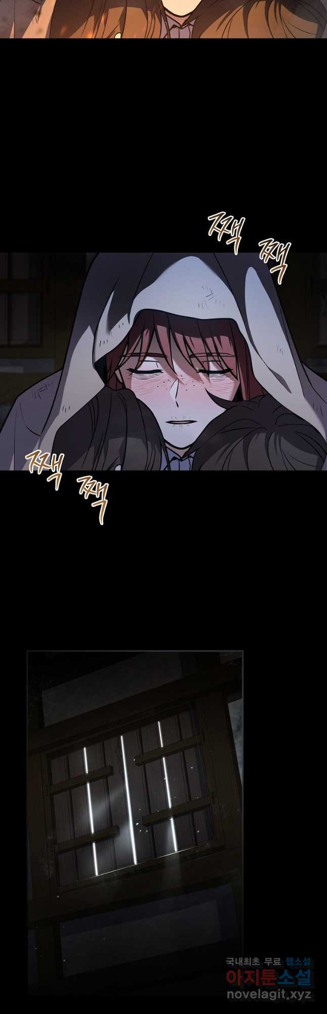 얼어붙은 플레이어의 귀환 112화 6
