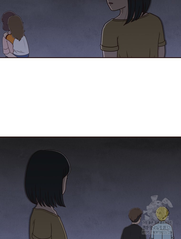 벼락 맞을 인간들 53화 10