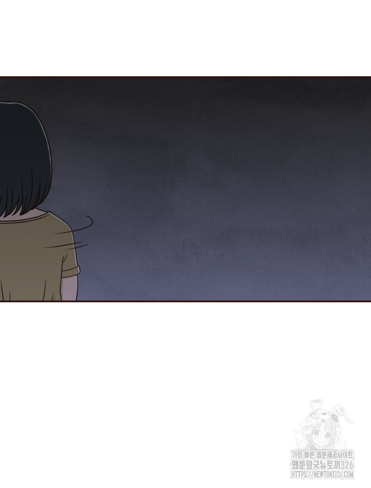 벼락 맞을 인간들 53화 12
