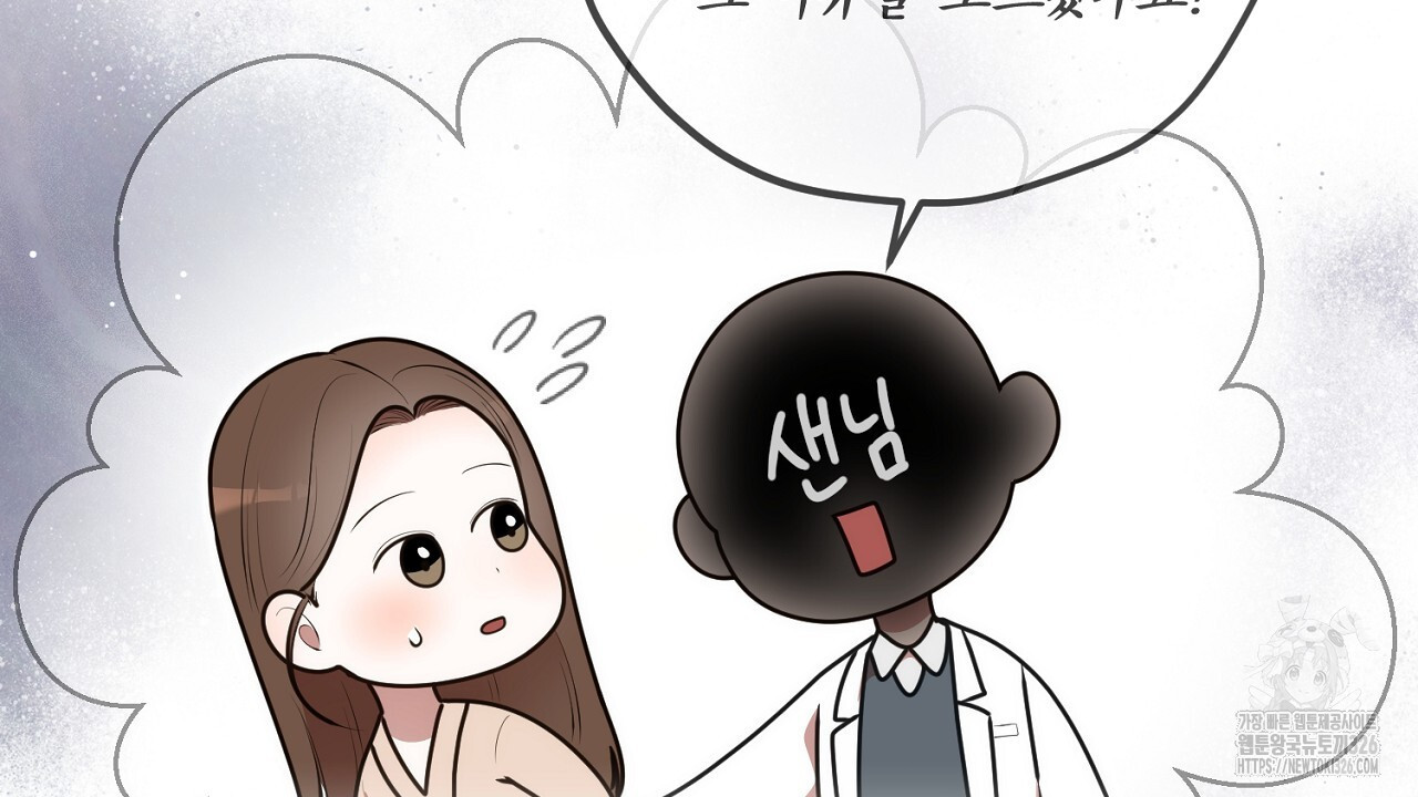 결혼속박 23화 39