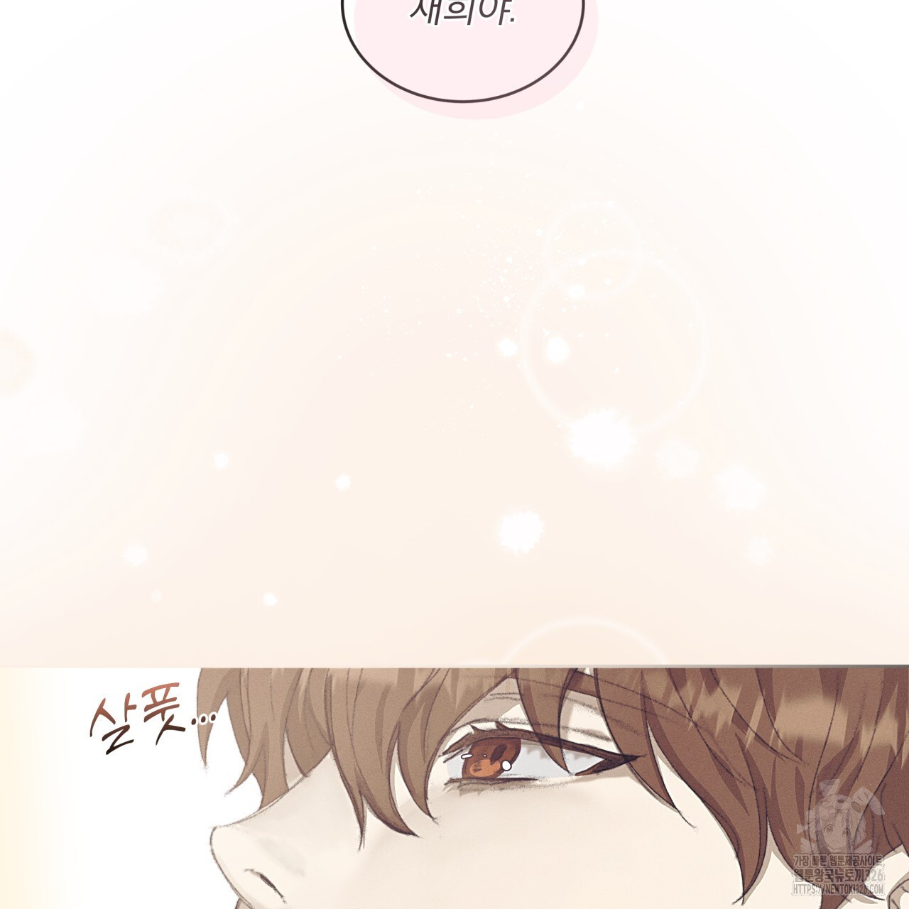중력 23화 2
