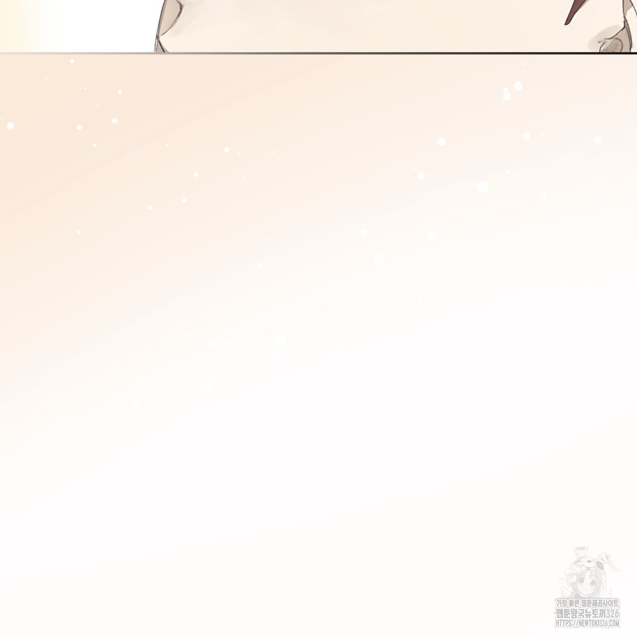중력 23화 3