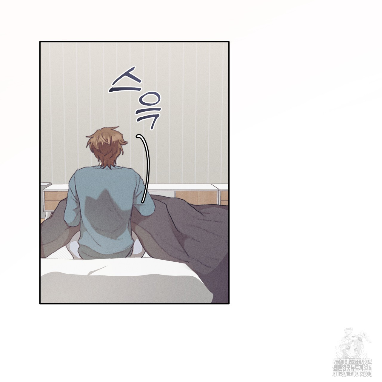 중력 23화 4