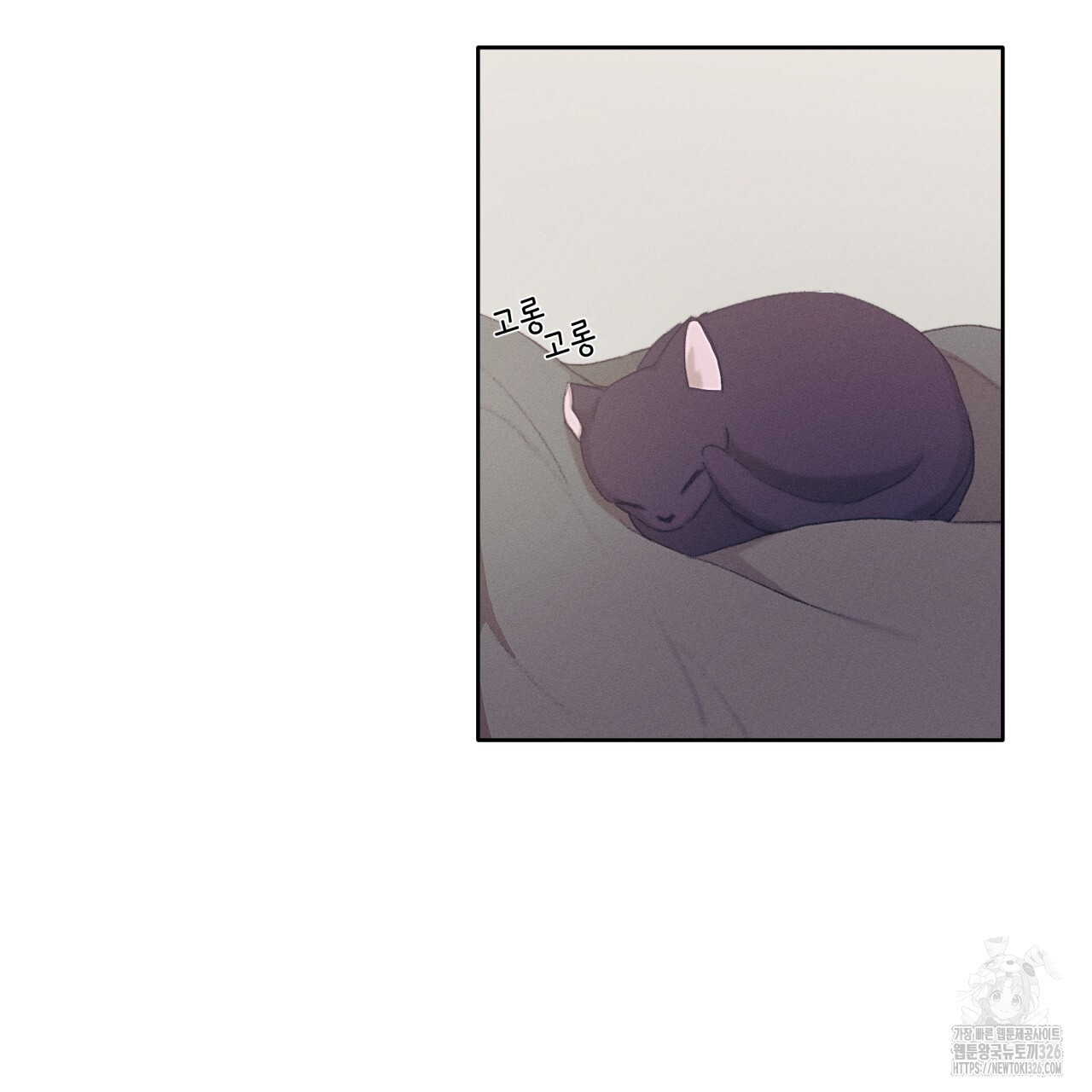 중력 23화 5