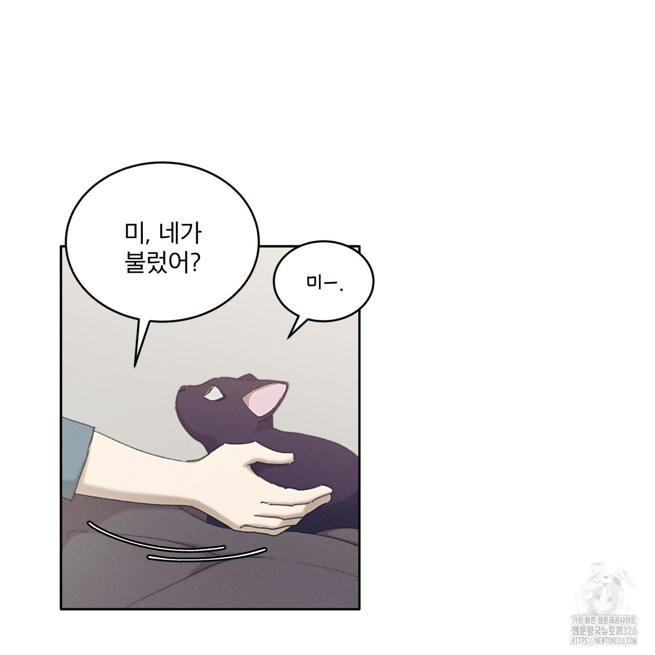 중력 23화 6