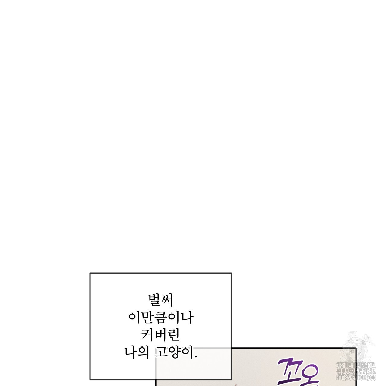 중력 23화 7