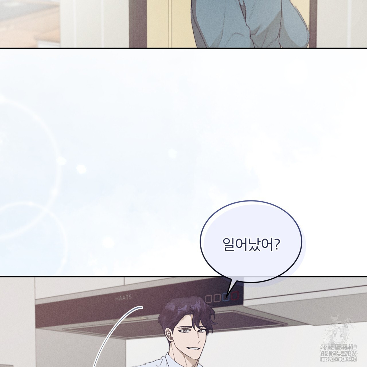 중력 23화 13