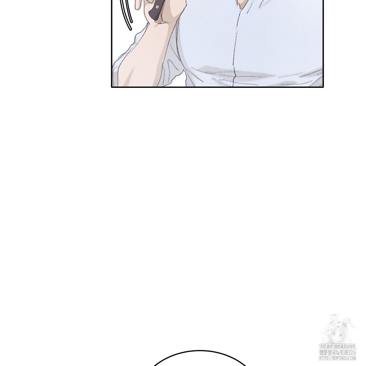중력 23화 18