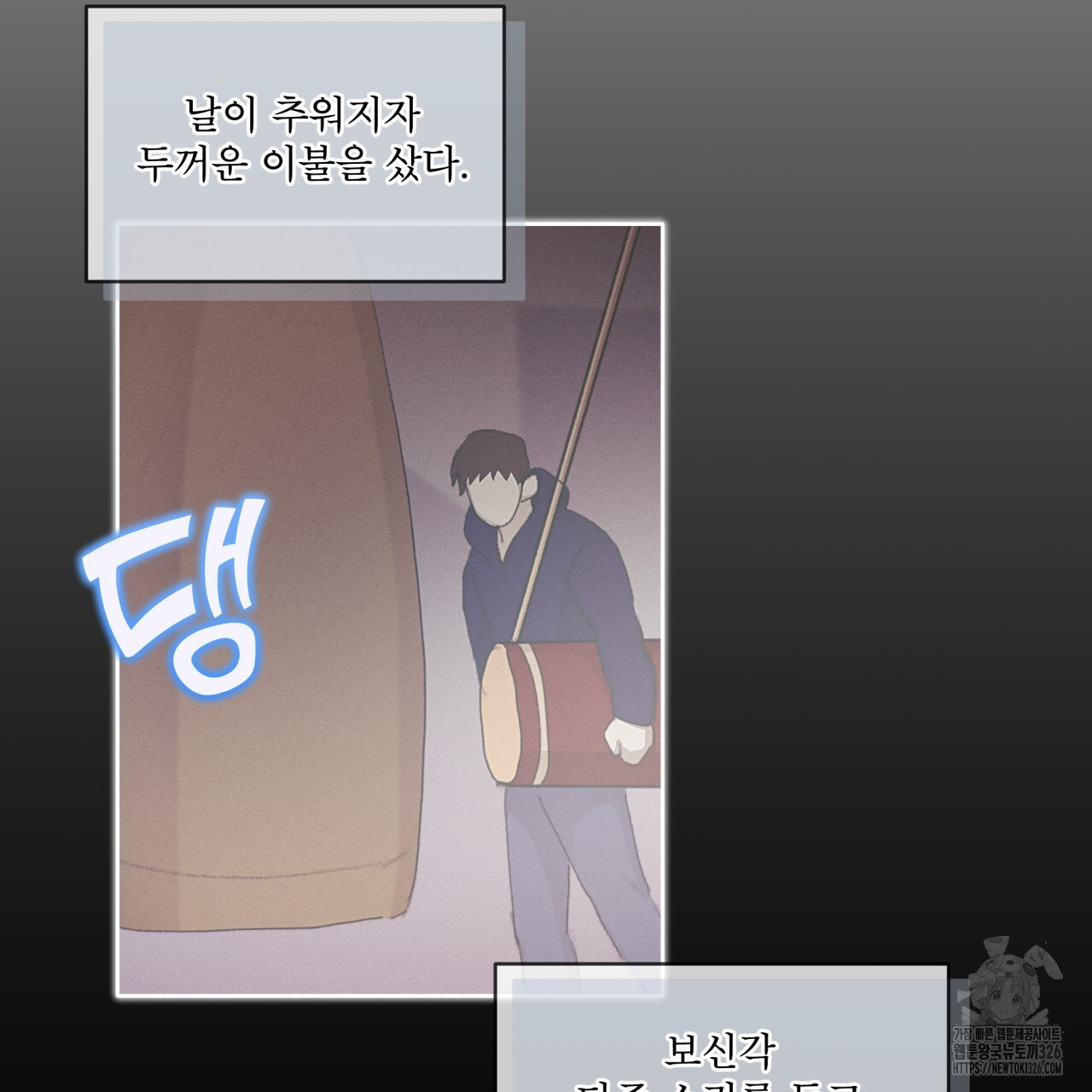 중력 23화 23