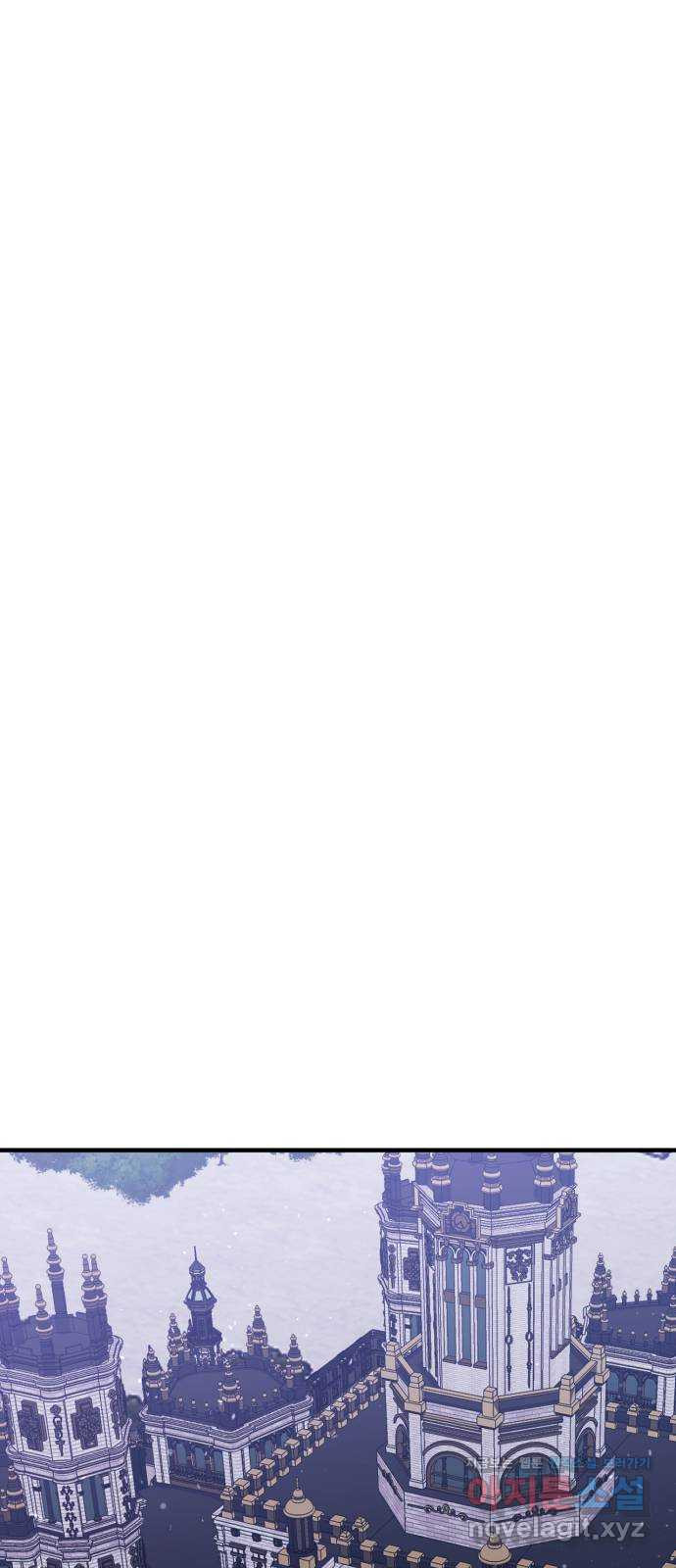 복수를 위한 결혼동맹 69화 23
