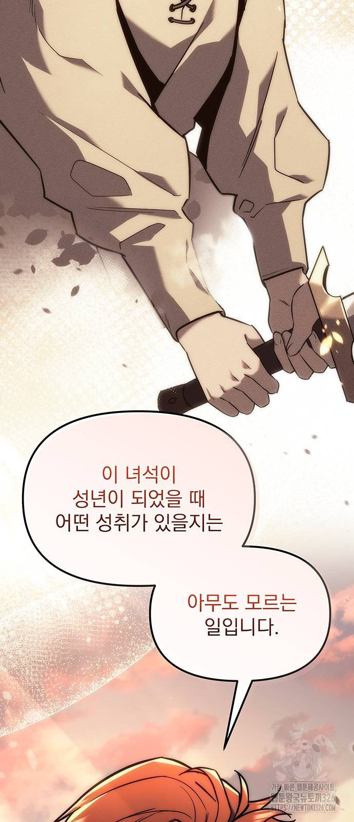 멸망한 가문의 회귀자 18화 6