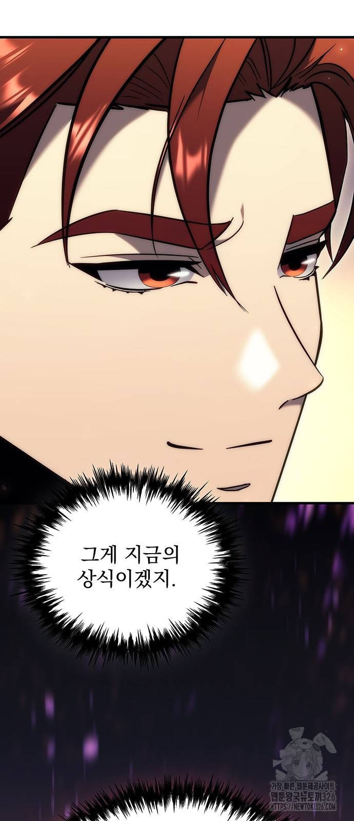 멸망한 가문의 회귀자 18화 10