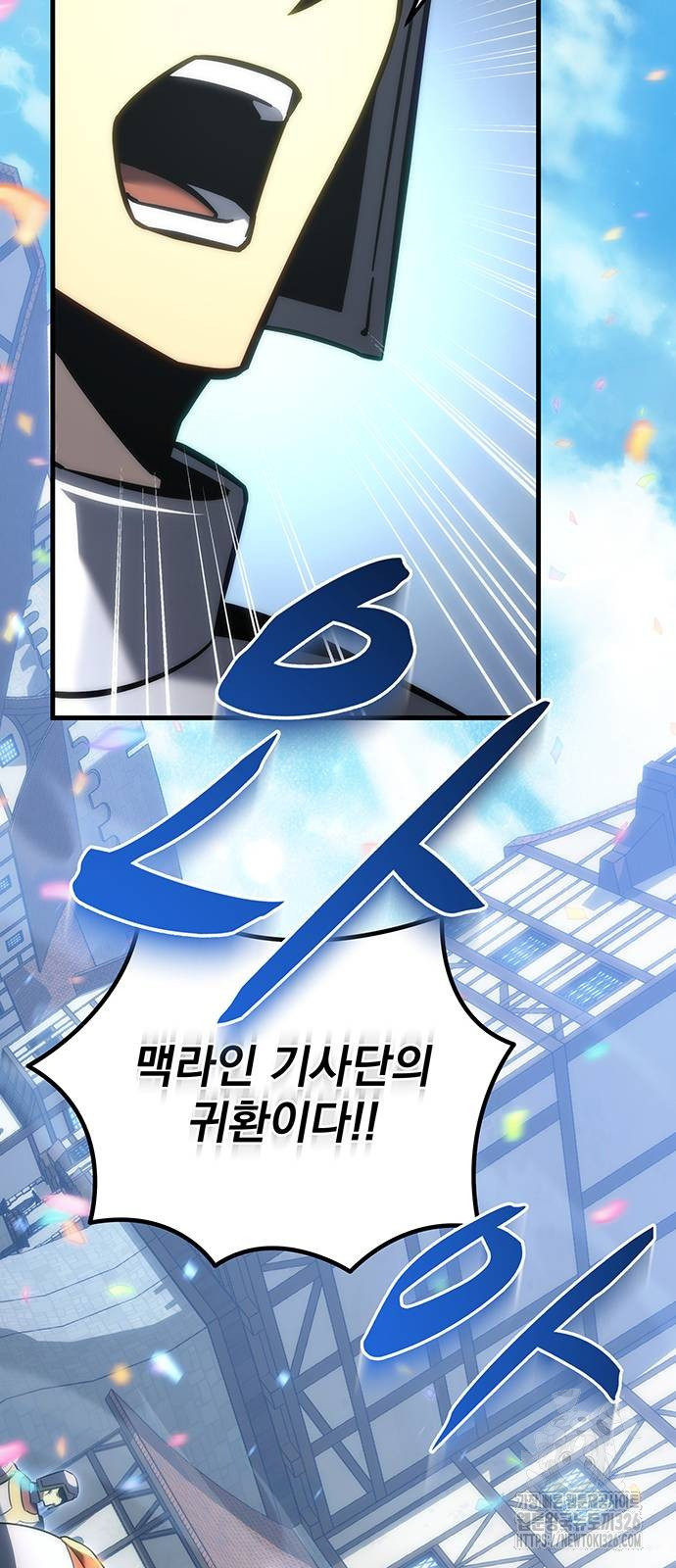 멸망한 가문의 회귀자 18화 23
