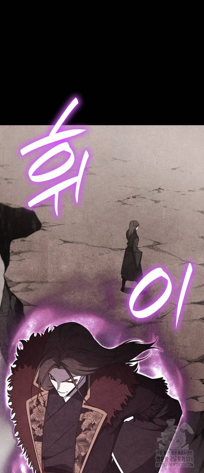 망나니 소교주로 환생했다 125화 12