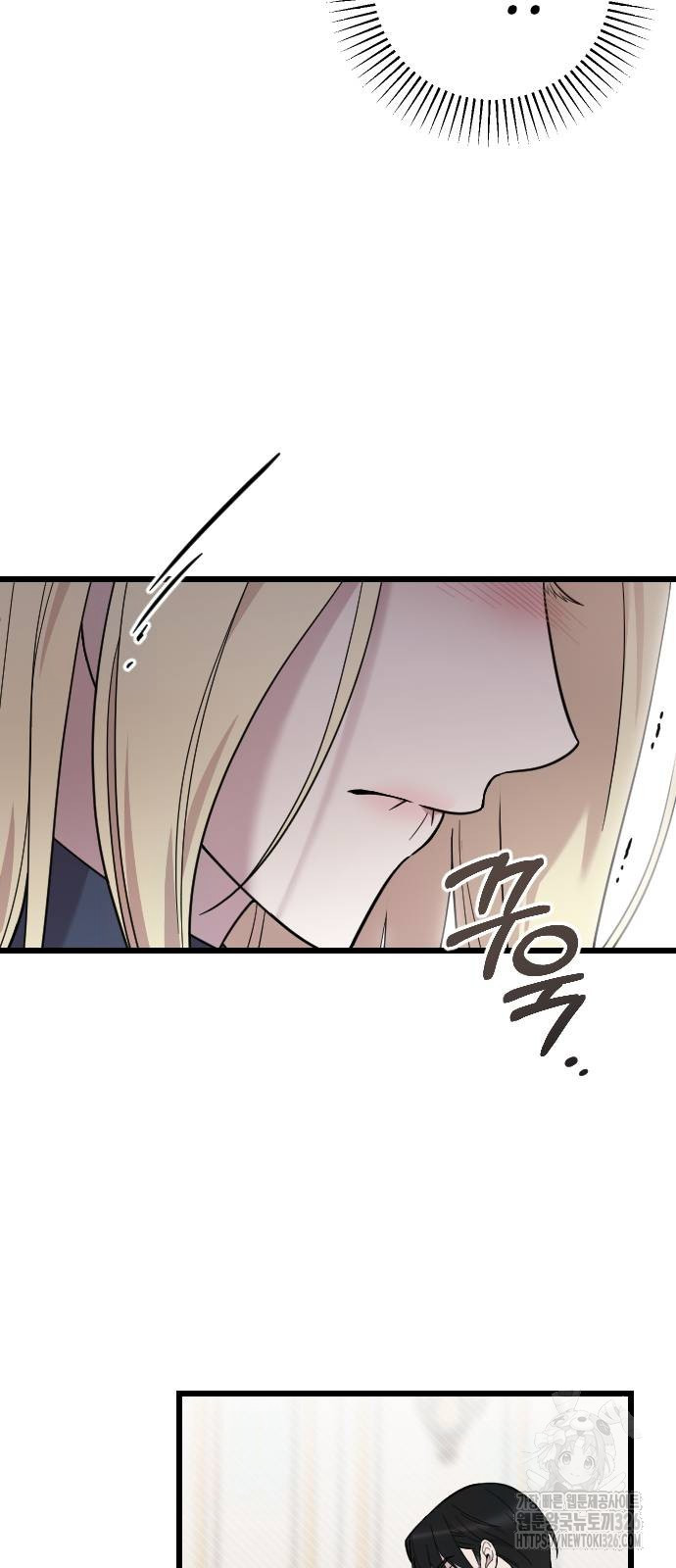 사랑하는 나의 억압자 4화 35
