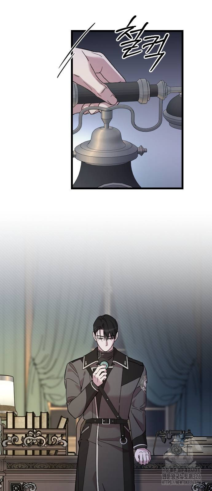 사랑하는 나의 억압자 4화 73
