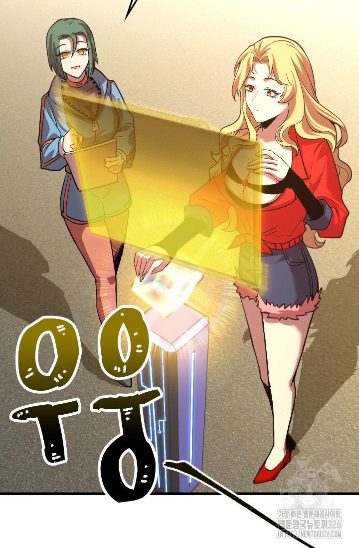 만년 후 미래에서 레벨업 54화 11