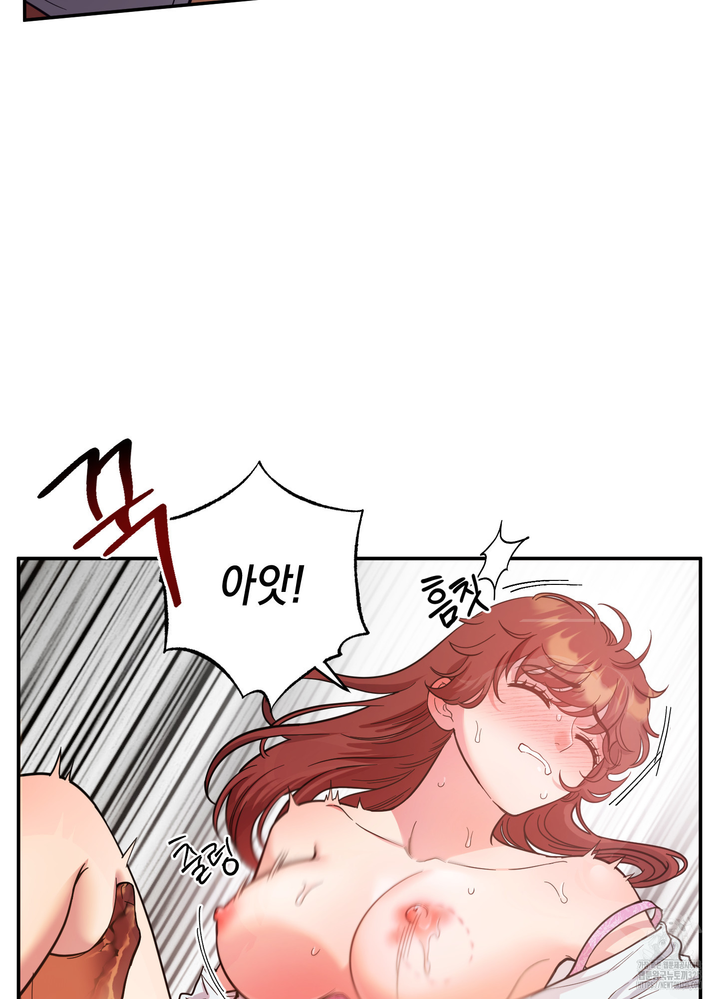 음마의 하나 85화 9