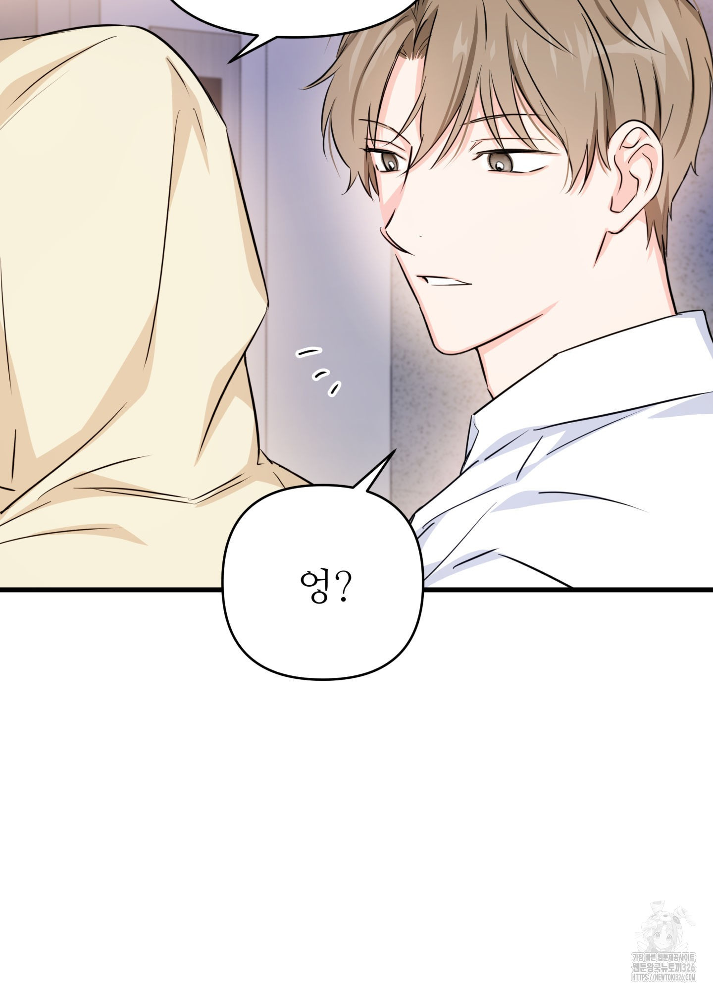 3과 2분의 1 19화 7