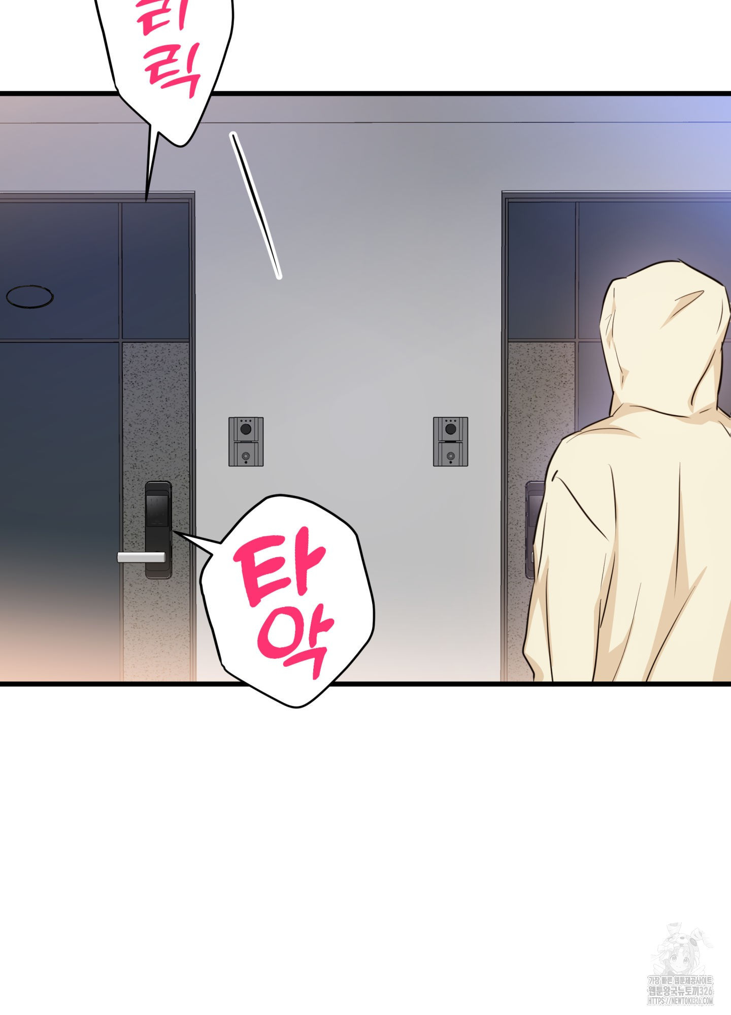 3과 2분의 1 19화 28