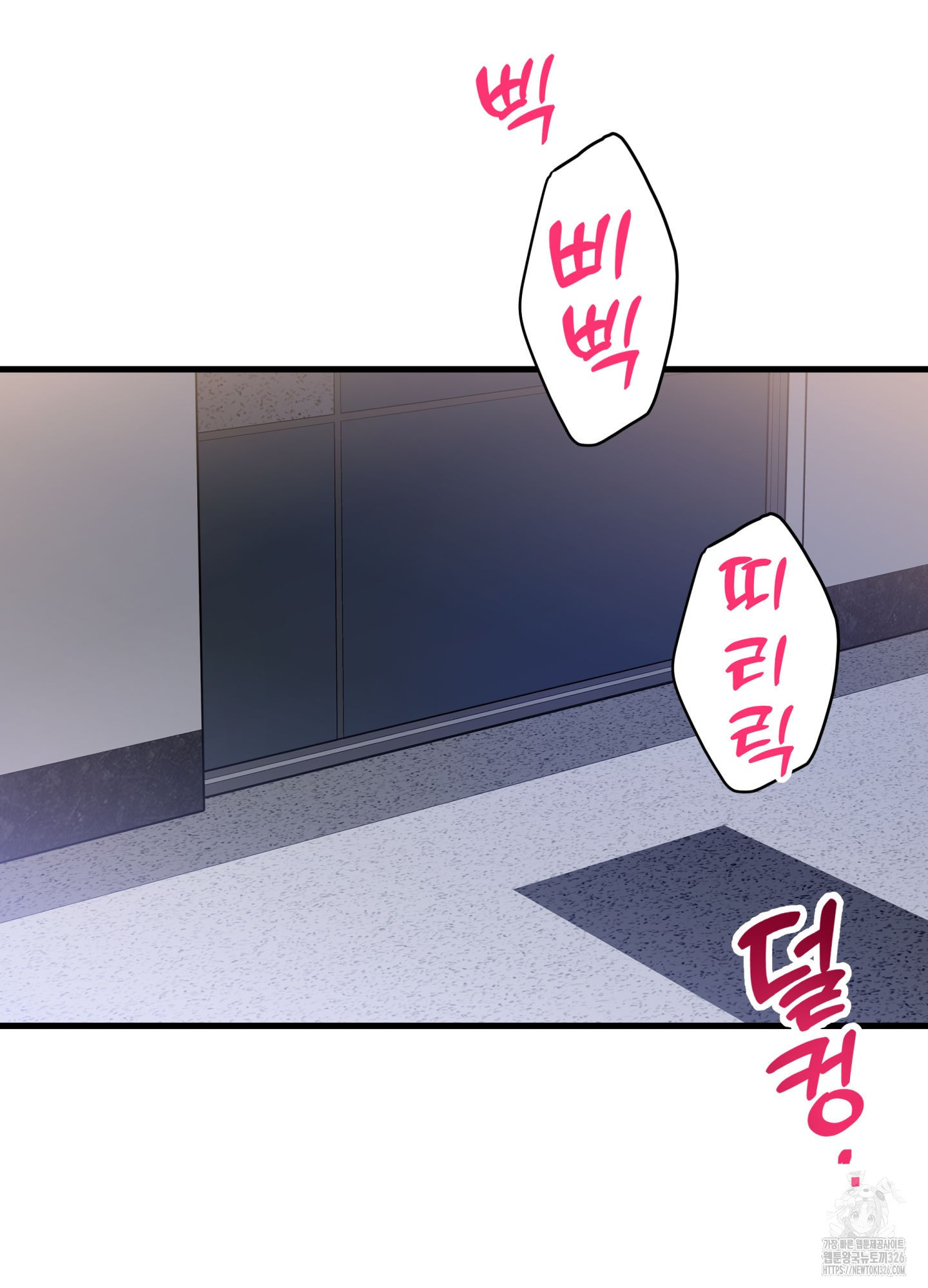 3과 2분의 1 19화 30