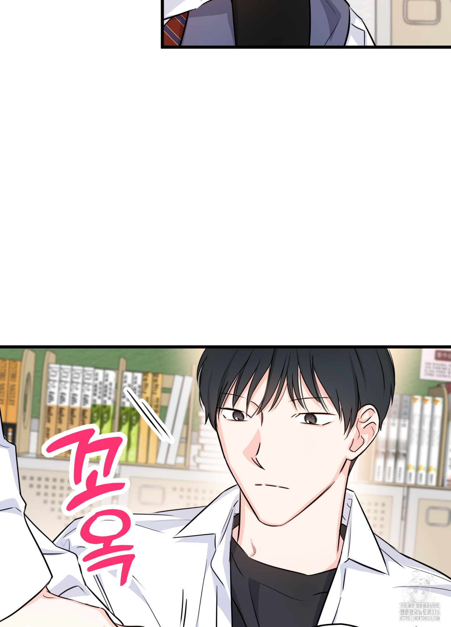 3과 2분의 1 19화 59