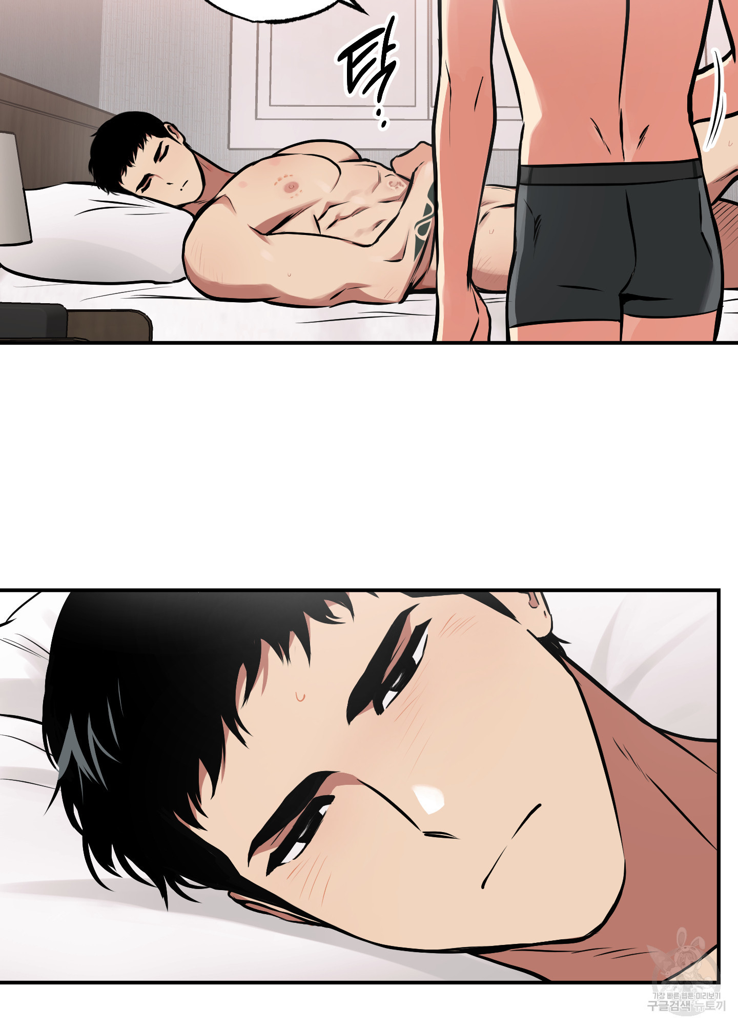 유령의 창 32화<시즌1 최종화> 7