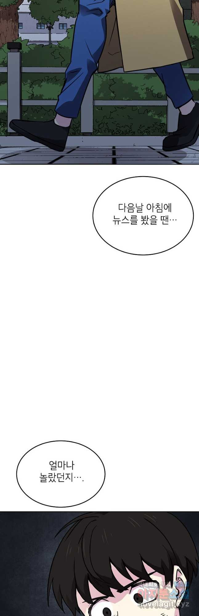 골렘 잡고 흙수저 탈출 53화 9