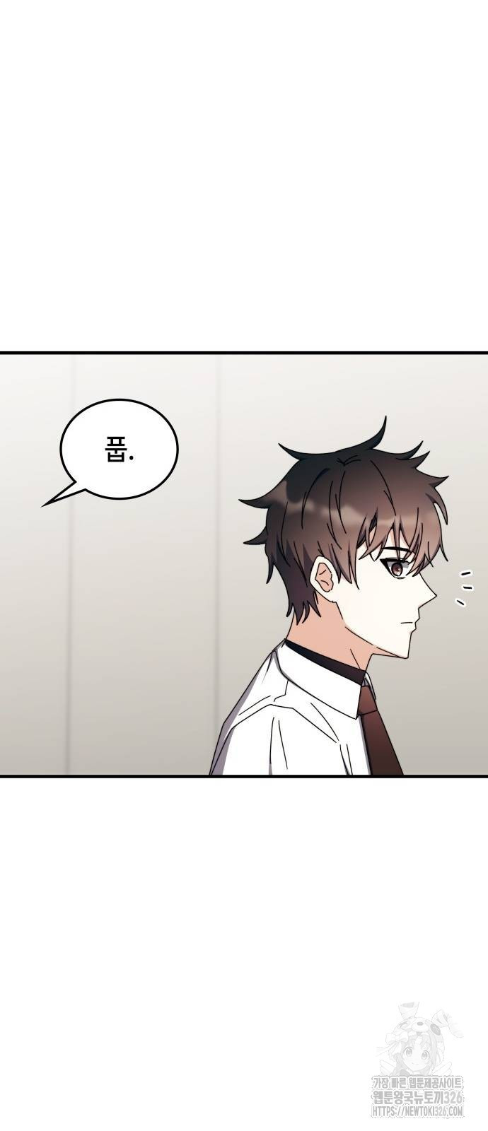 초월자 학원의 수강생이 되었다 99화 53