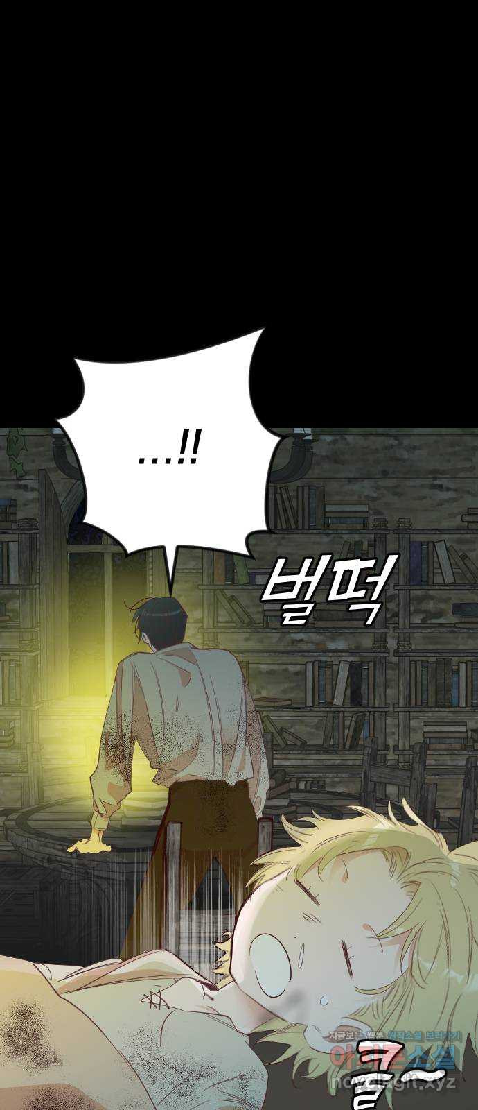 데빌샷 134화 번즈(3) 14