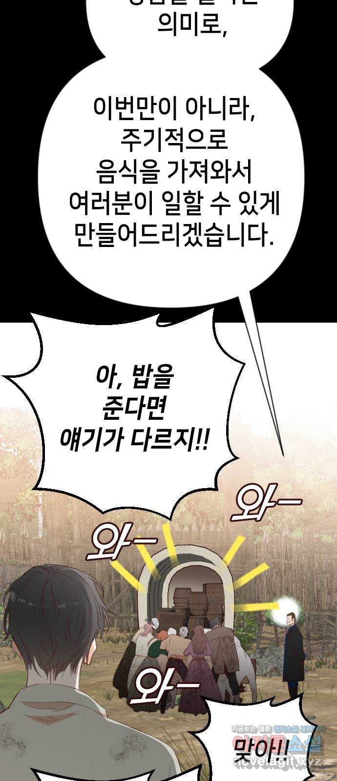데빌샷 134화 번즈(3) 37